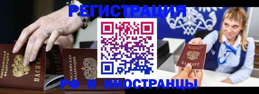пропишу в квартире в Ступино