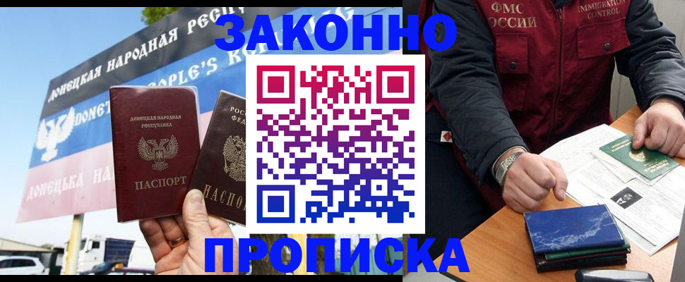 регистрация для дет. сада в Ступино